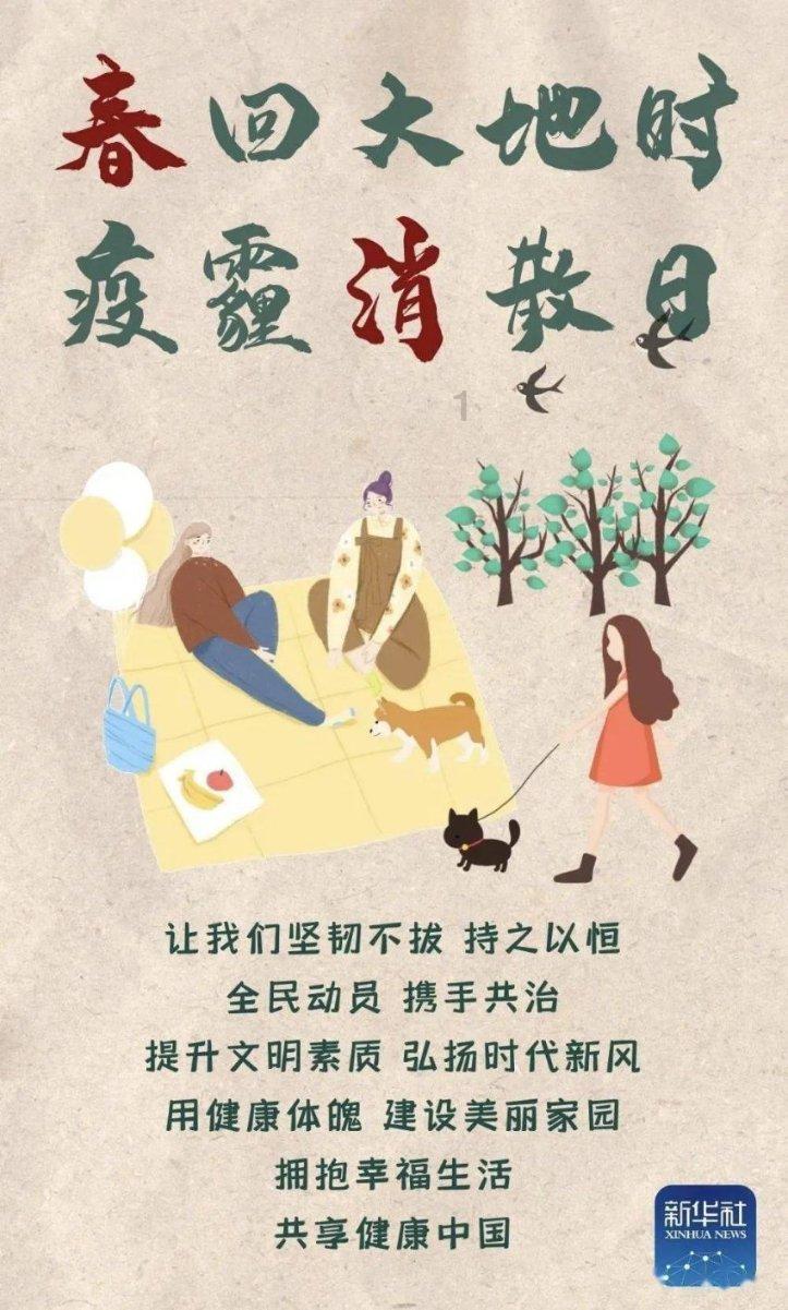 泡弹学院