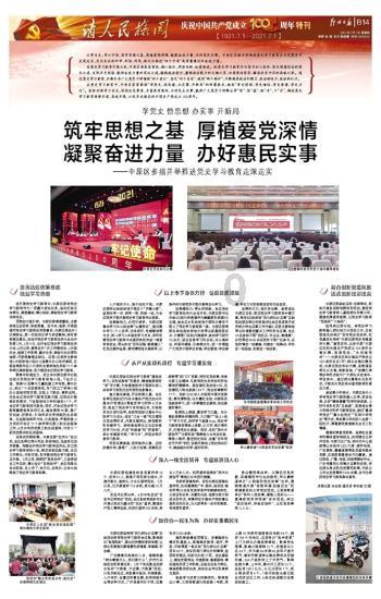 重庆黄泥磅医院林旭峰医生:面肌痉挛和贝尔面瘫有什么区别?