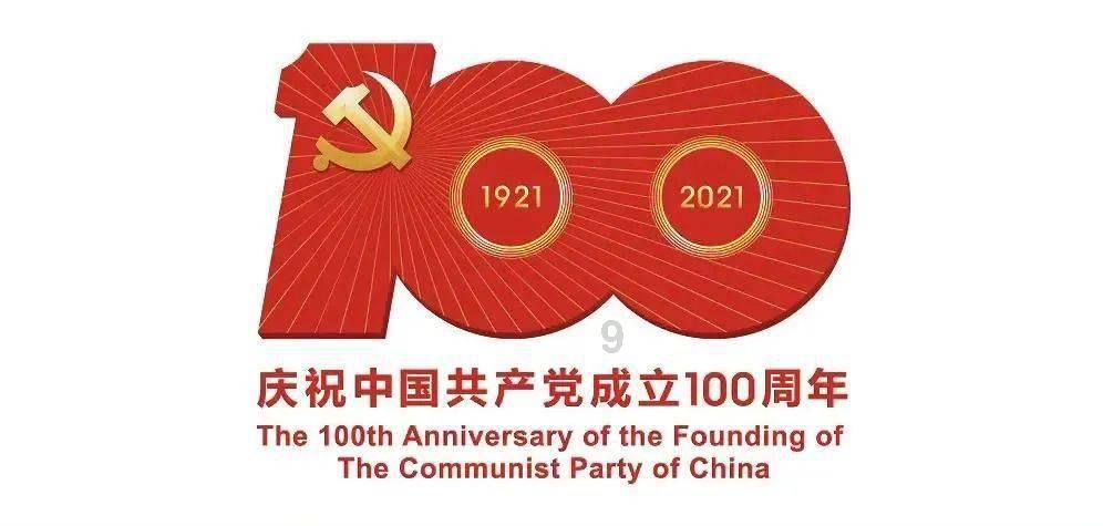 童话世界找不同