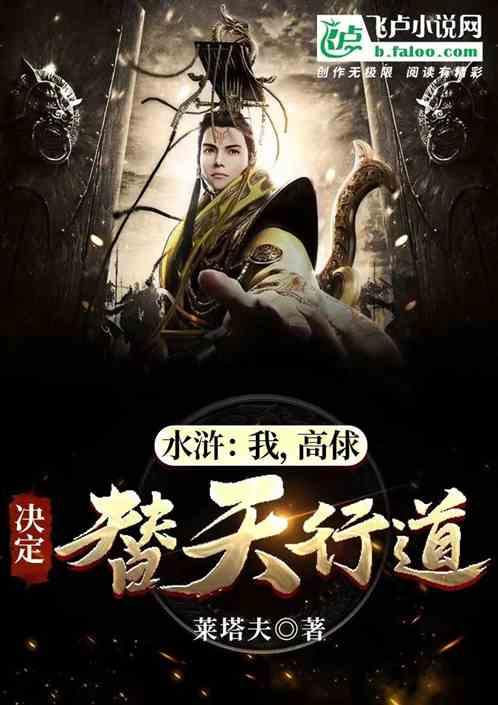 超黄金铠甲